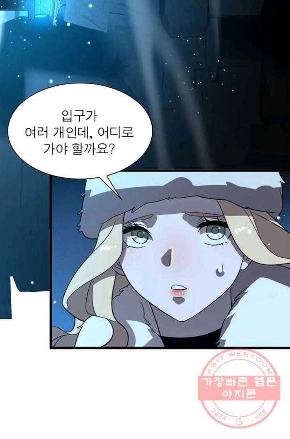 환생하여 의사로 살아남기 88화 36