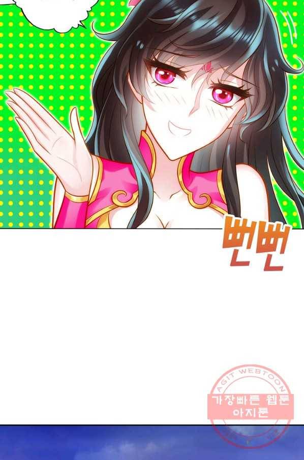 랑환서원 75화 8