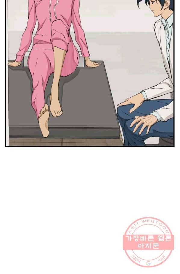책을 읽으면 경험이 쌓여 139화 8