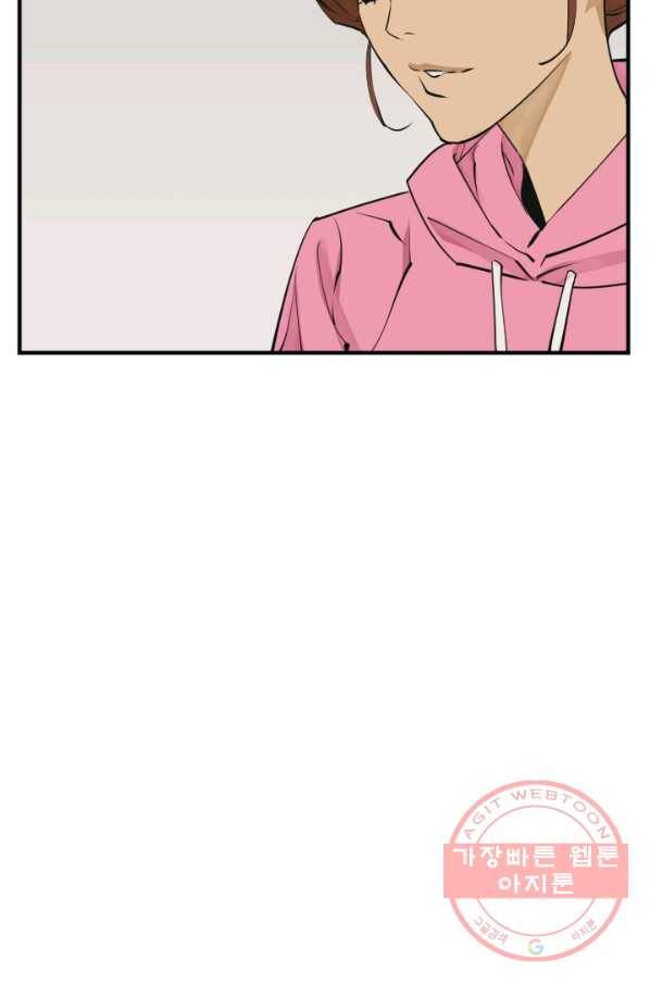 책을 읽으면 경험이 쌓여 139화 11
