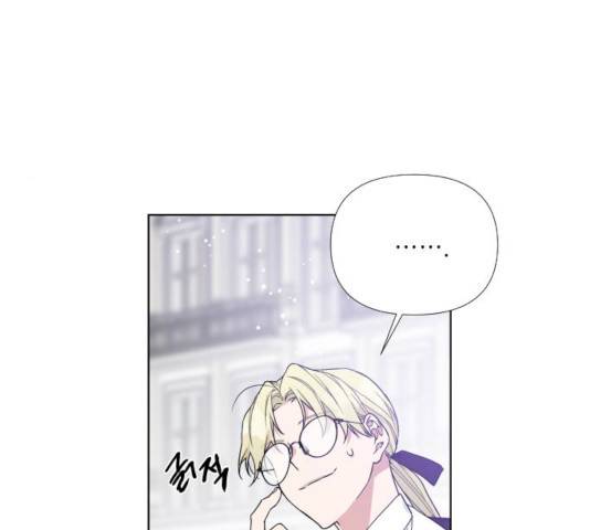 그 기사가 레이디로 사는 법 23화 17