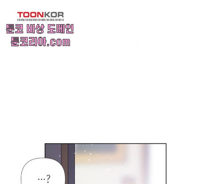 그 기사가 레이디로 사는 법 23화 54