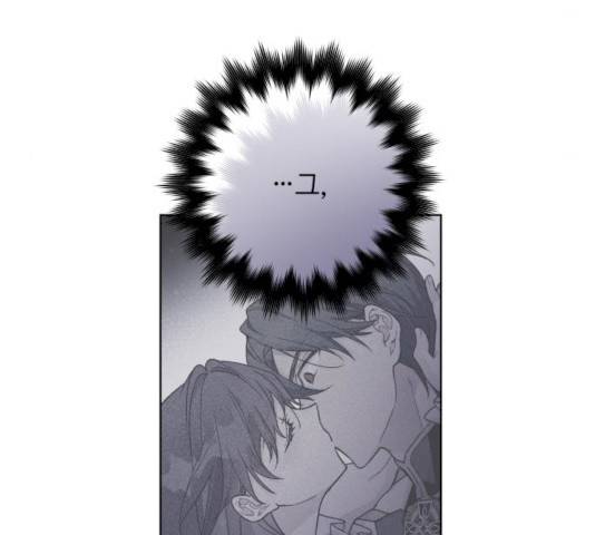 그 기사가 레이디로 사는 법 23화 72