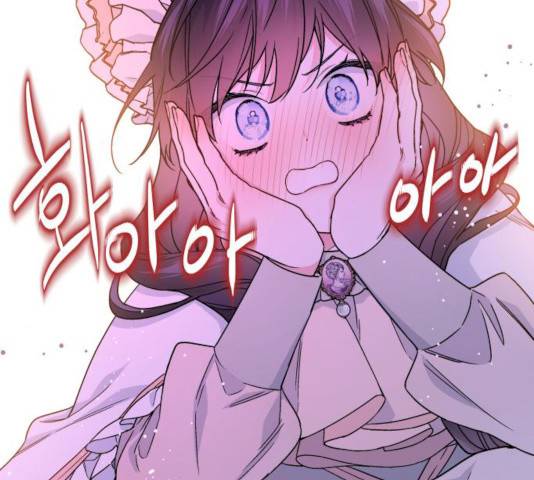 그 기사가 레이디로 사는 법 23화 75