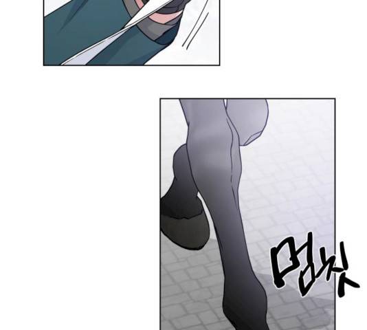 그 기사가 레이디로 사는 법 23화 83