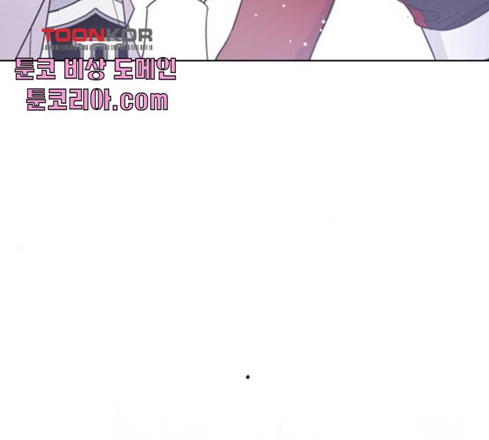 그 기사가 레이디로 사는 법 23화 137