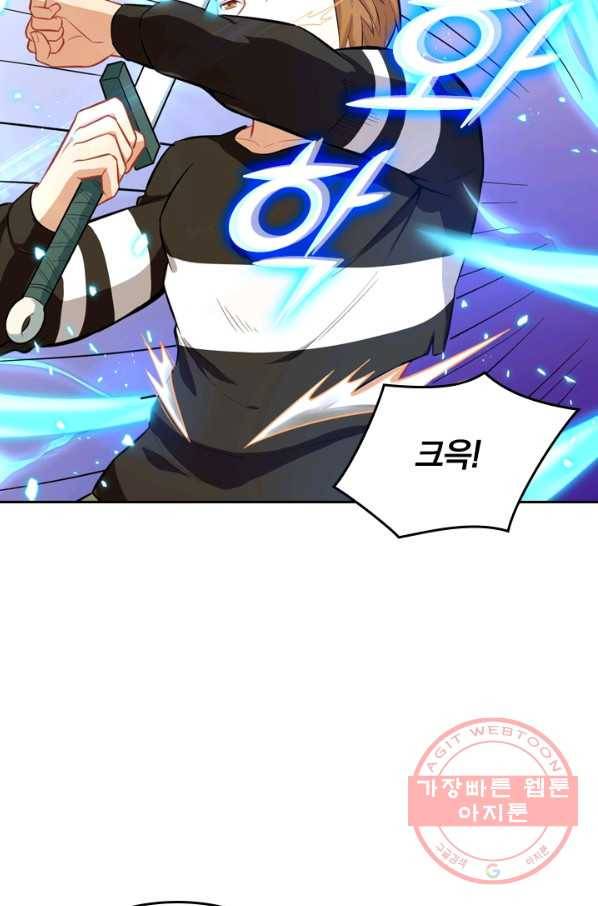 SSS급으로는 부족했다 23화 10