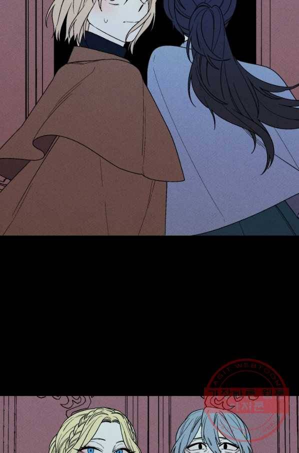 메이드 인 헤븐 74화 39