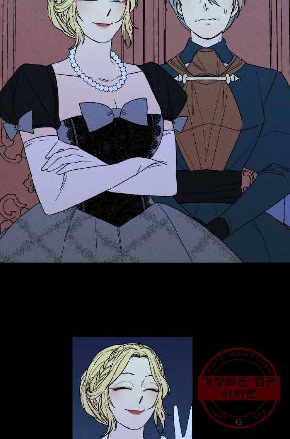 메이드 인 헤븐 74화 40