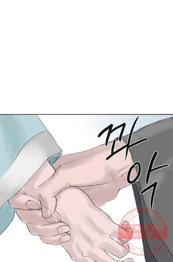 불가역 5화 1