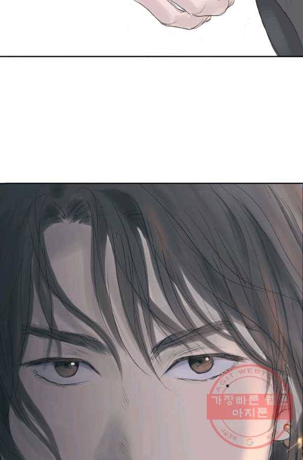 불가역 5화 2