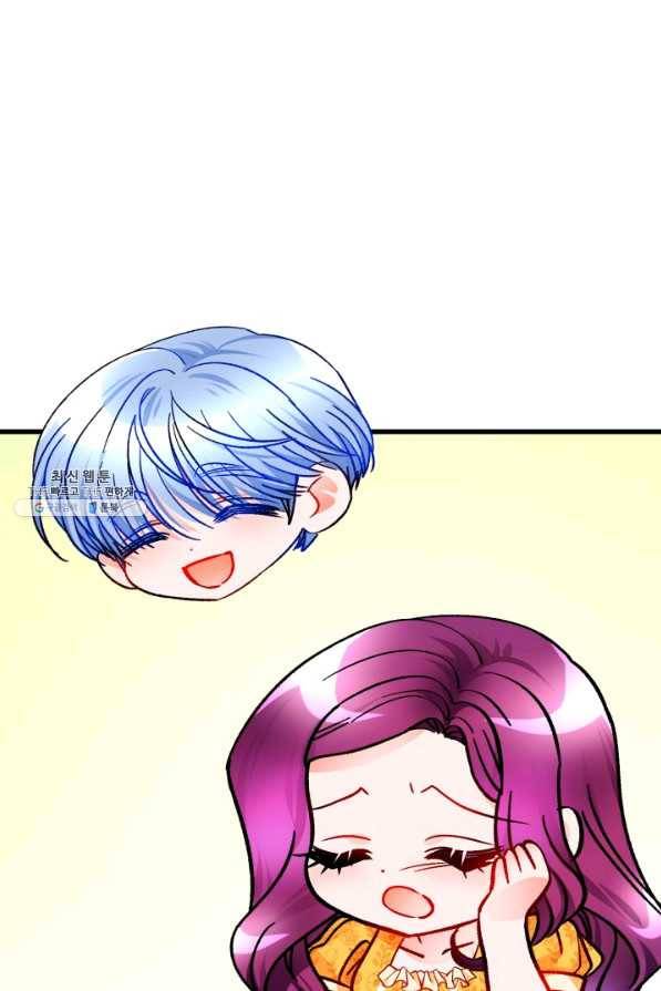 극한 공녀 78화 15