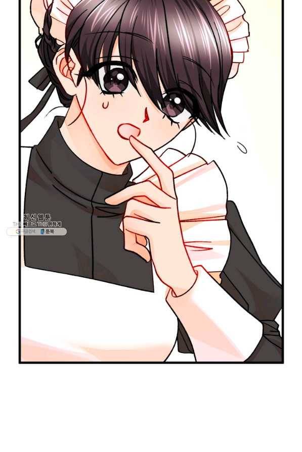 극한 공녀 78화 20