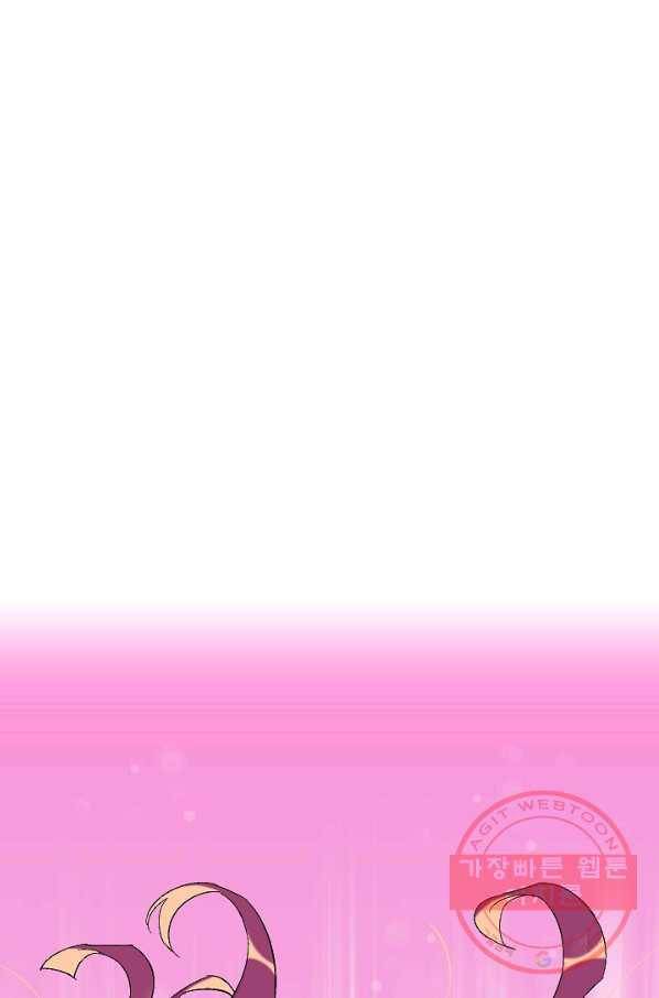 자본주의가 낳은 괴물 20화 16