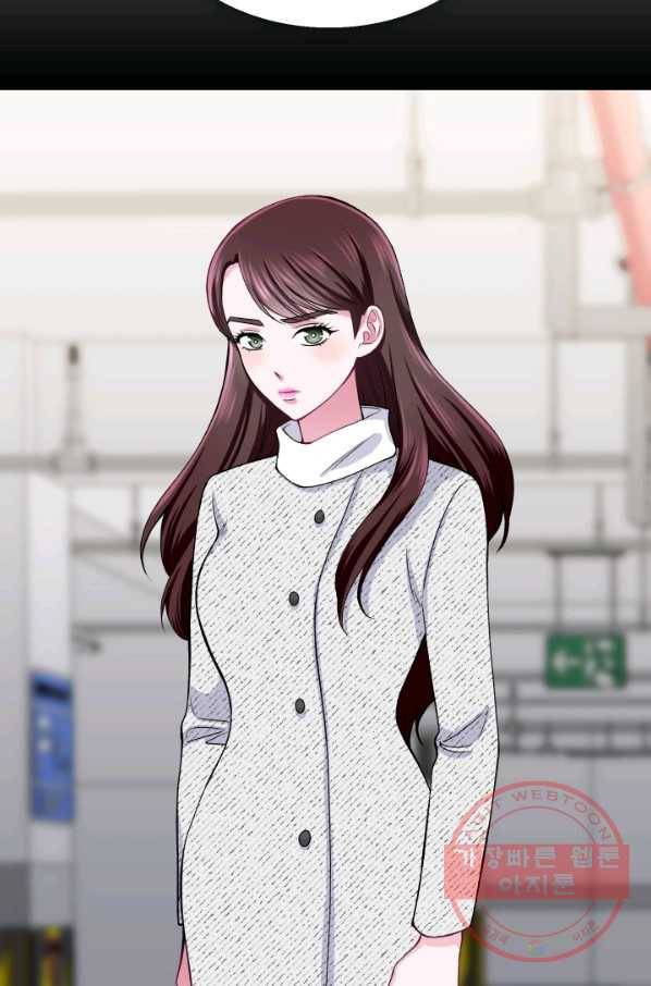 불순한 동거동락 28화 4