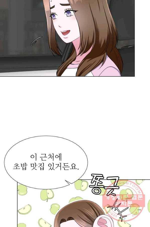 불순한 동거동락 28화 9