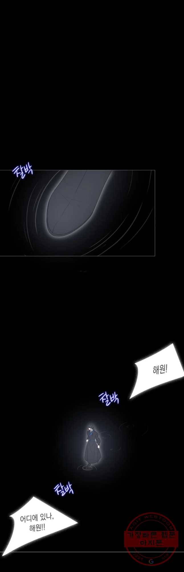 천연 天緣 319화 12