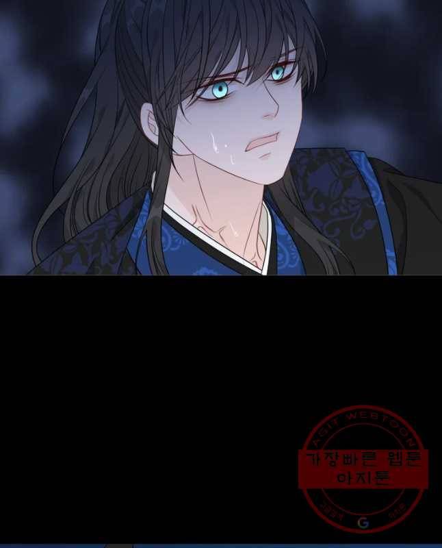 천연 天緣 319화 15