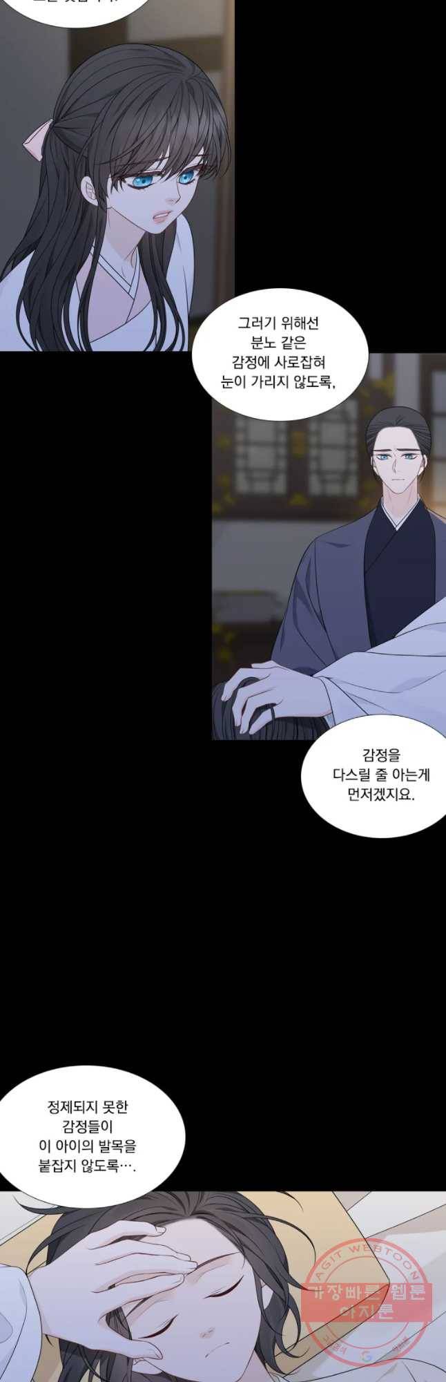 천연 天緣 319화 27