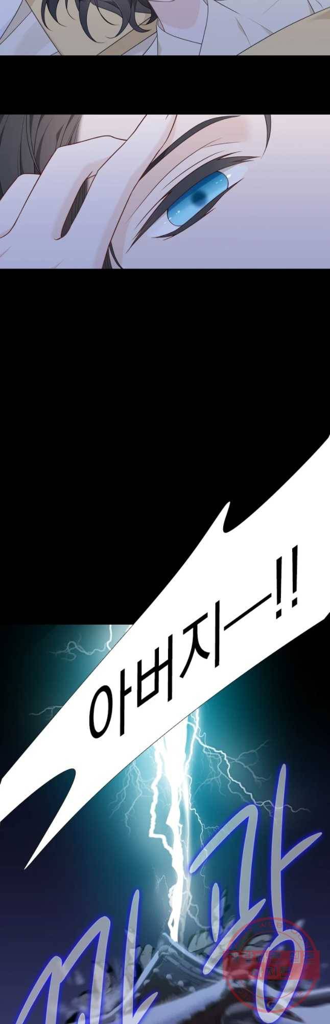 천연 天緣 319화 28