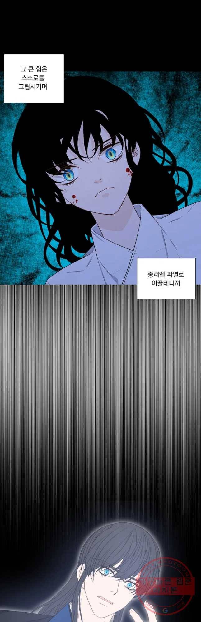 천연 天緣 319화 31