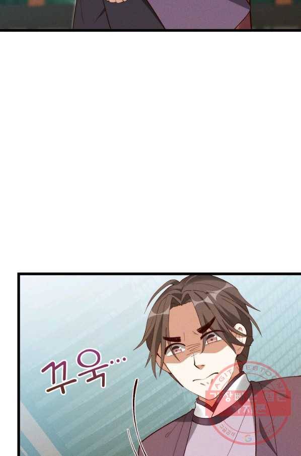 영존지자 38화 13