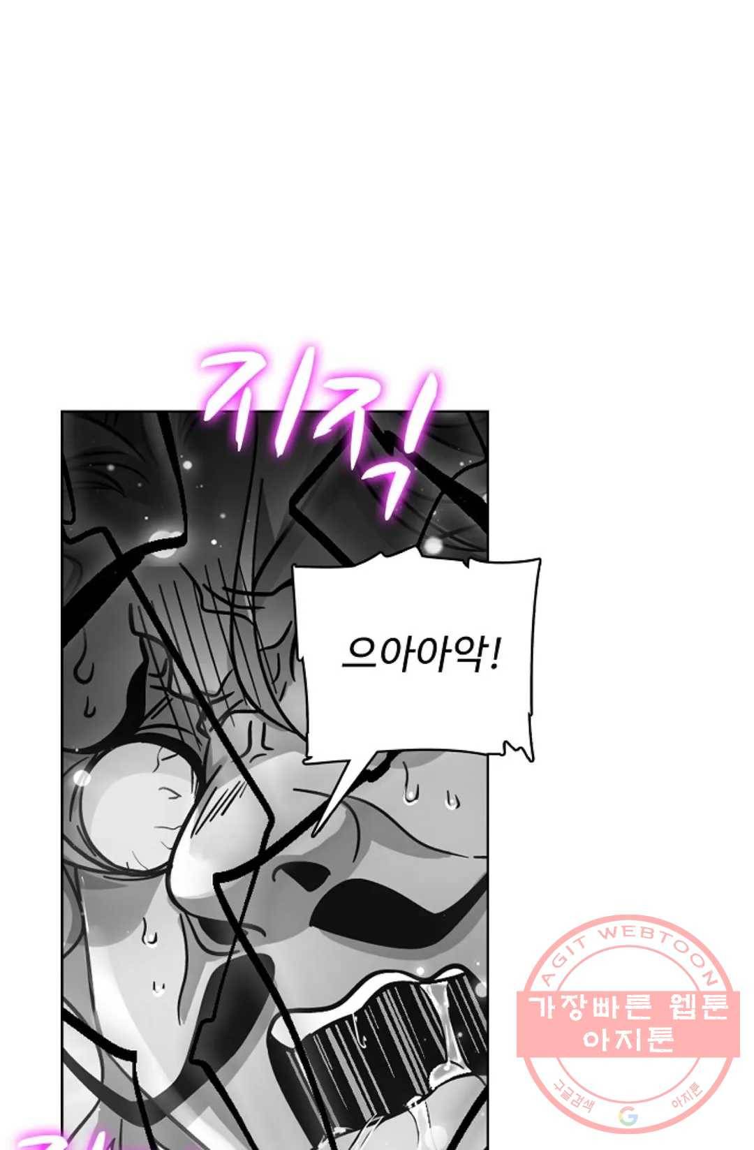 전직 법사 498화 11