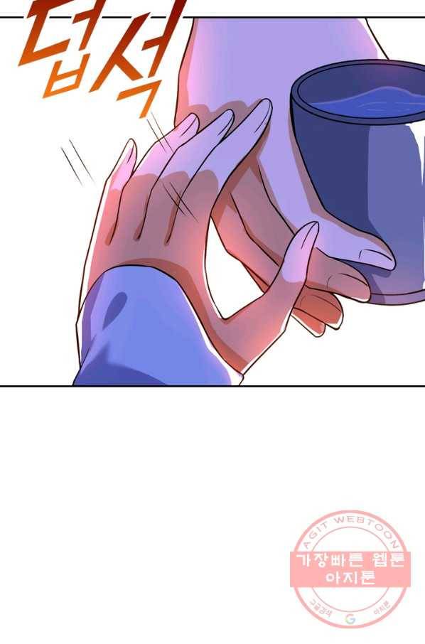 제존회귀록 50화 12