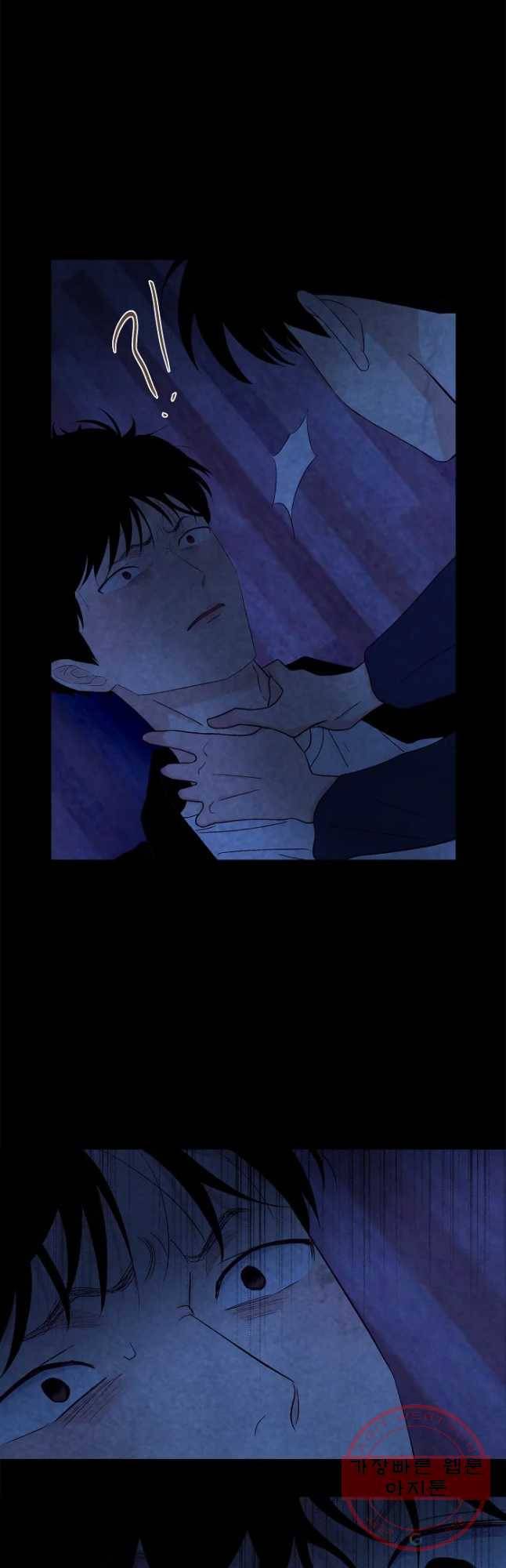 멀리서 보면 푸른 봄 시즌3 131화 2
