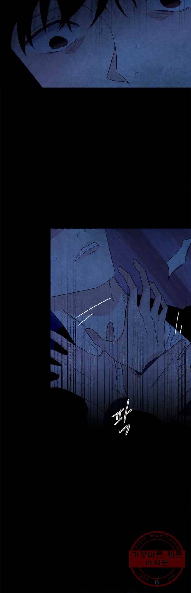 멀리서 보면 푸른 봄 시즌3 131화 3