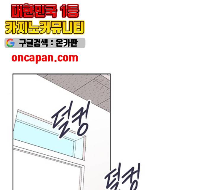 오늘부터 천생연분 37화 1