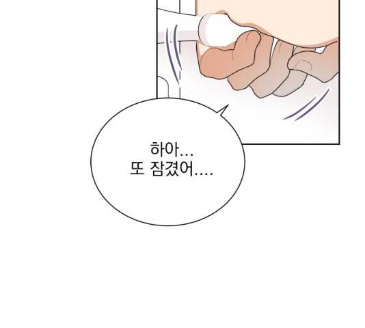 오늘부터 천생연분 37화 3