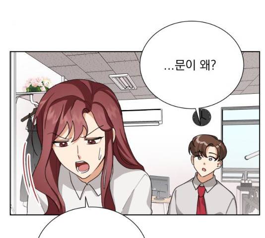 오늘부터 천생연분 37화 4