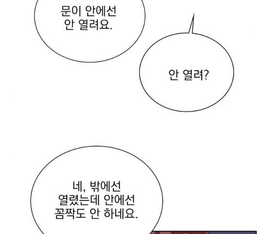 오늘부터 천생연분 37화 5