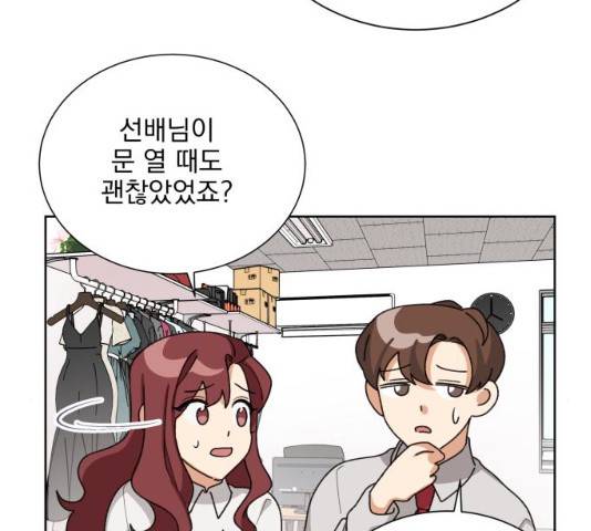 오늘부터 천생연분 37화 7