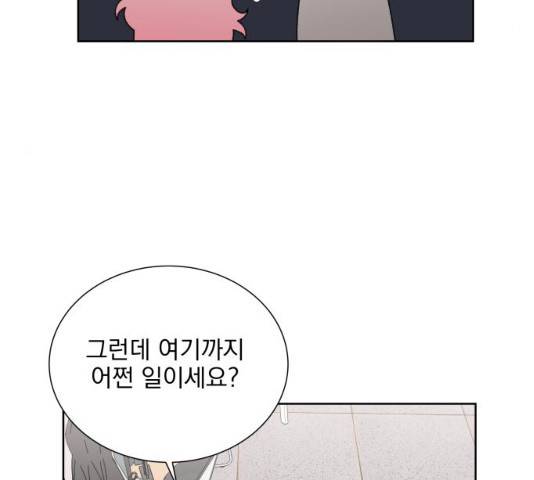 오늘부터 천생연분 37화 9