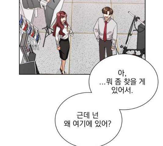 오늘부터 천생연분 37화 10