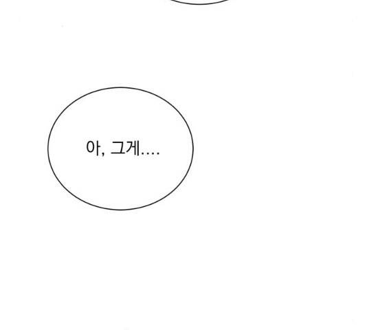 오늘부터 천생연분 37화 11