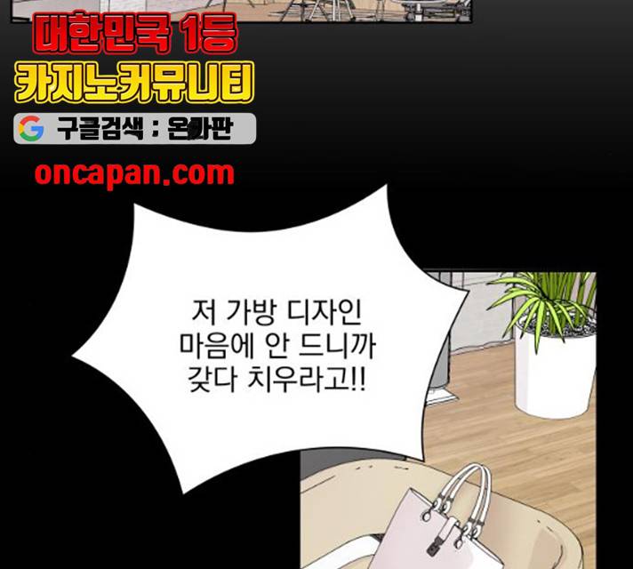 오늘부터 천생연분 37화 13