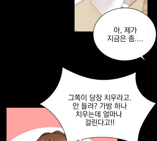 오늘부터 천생연분 37화 14
