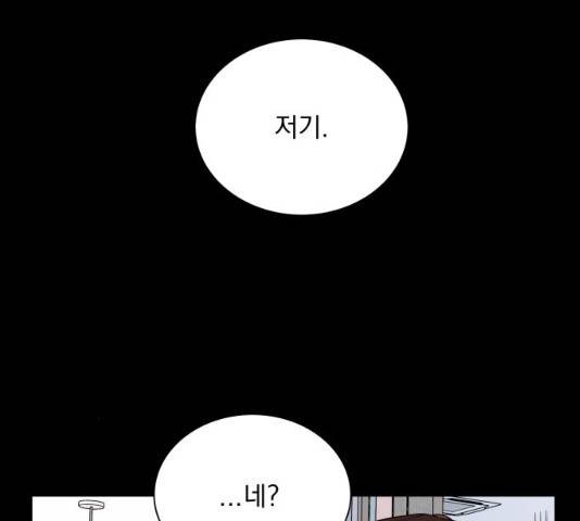 오늘부터 천생연분 37화 21