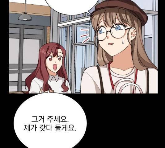 오늘부터 천생연분 37화 22