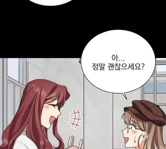 오늘부터 천생연분 37화 23