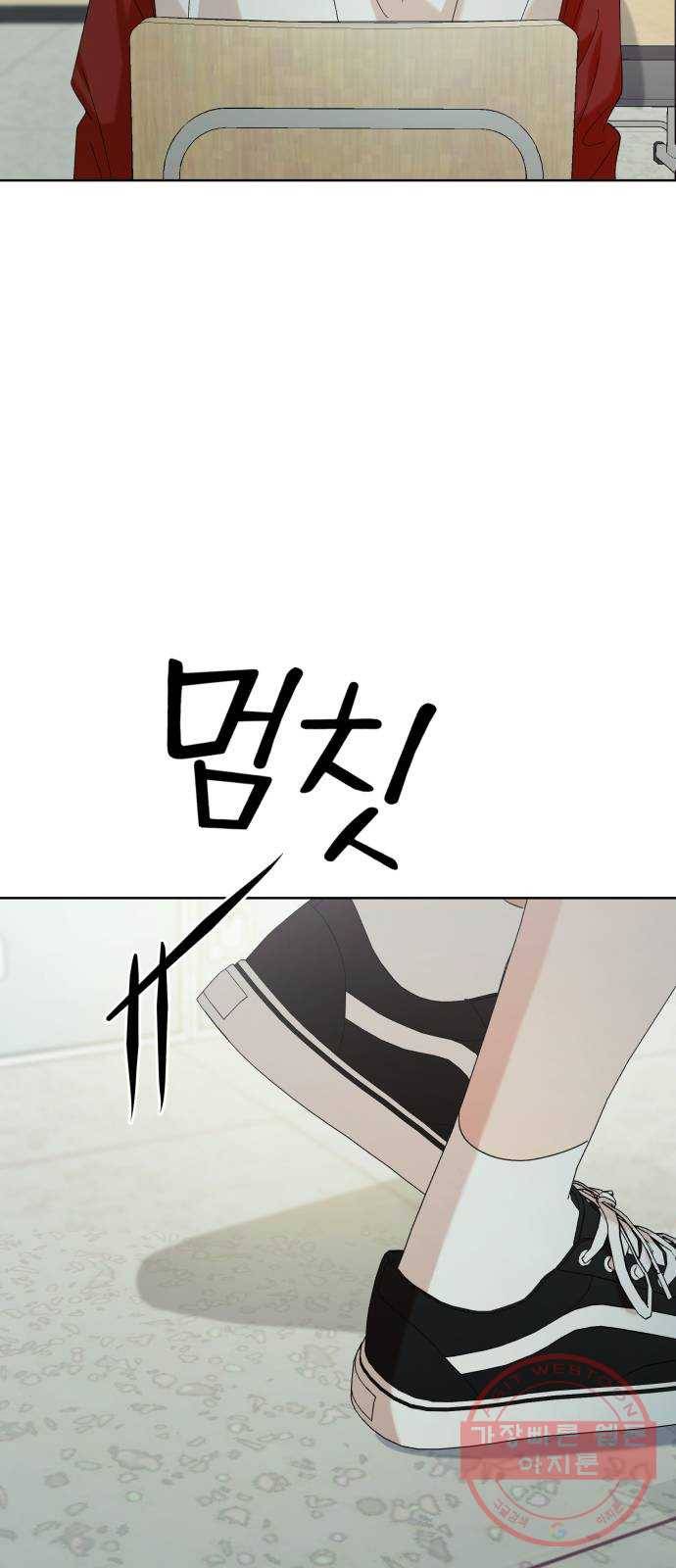 피라미드 게임 77. 학급재판(1) 11