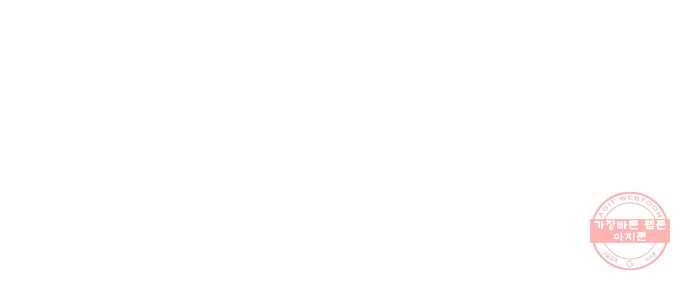 피라미드 게임 77. 학급재판(1) 77