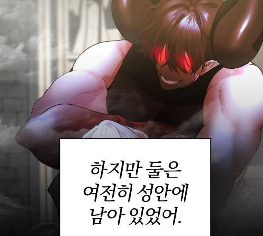 아침을 지나 밤으로 50화 8