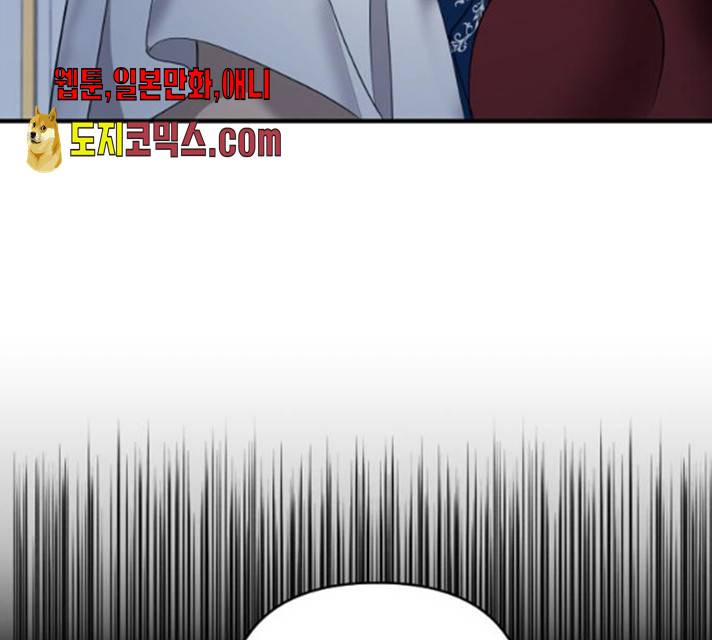 아침을 지나 밤으로 50화 17