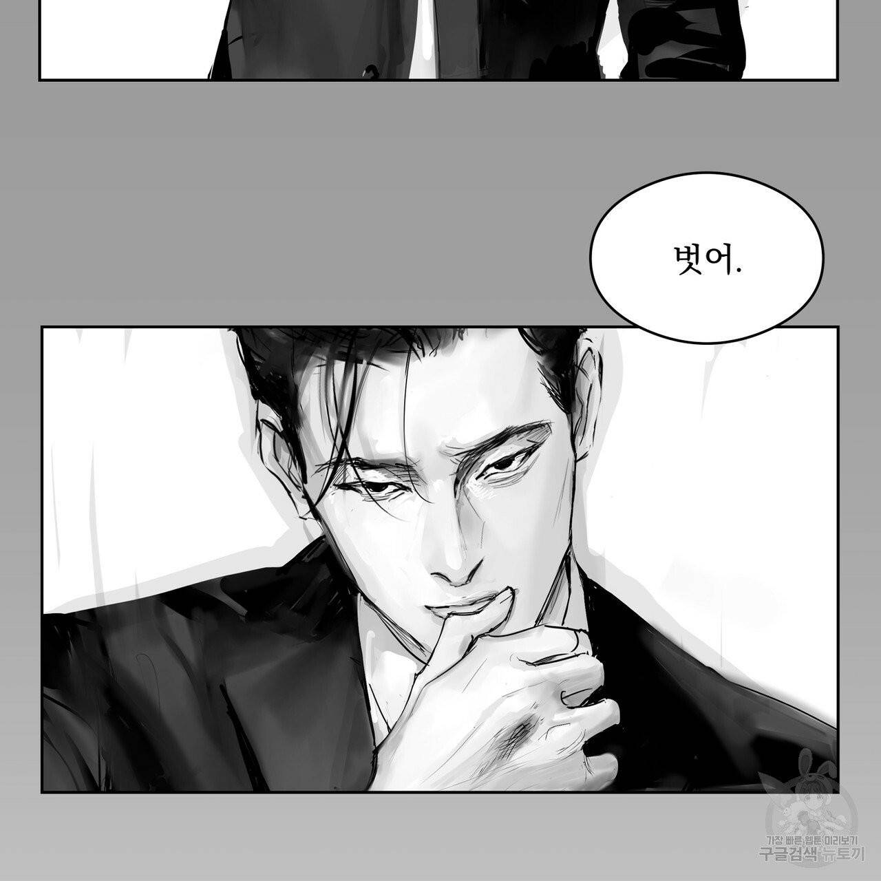 유실물 23화 3