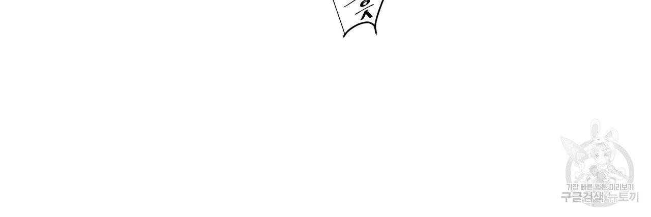 유실물 23화 8