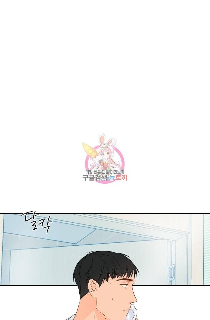 핫썸머 BL 단편선 시옌 작가 하늘의 바다 3화 1